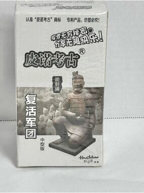 Haozhibao Ceramic Terracotta Warrior Figurine - White/Grey